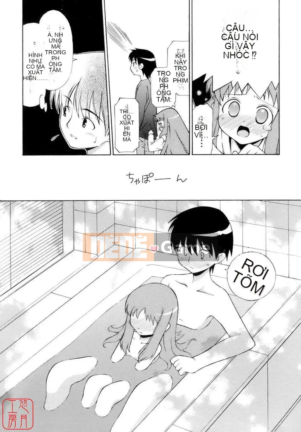 [Eim Mizuki] KHÔNG LÀM