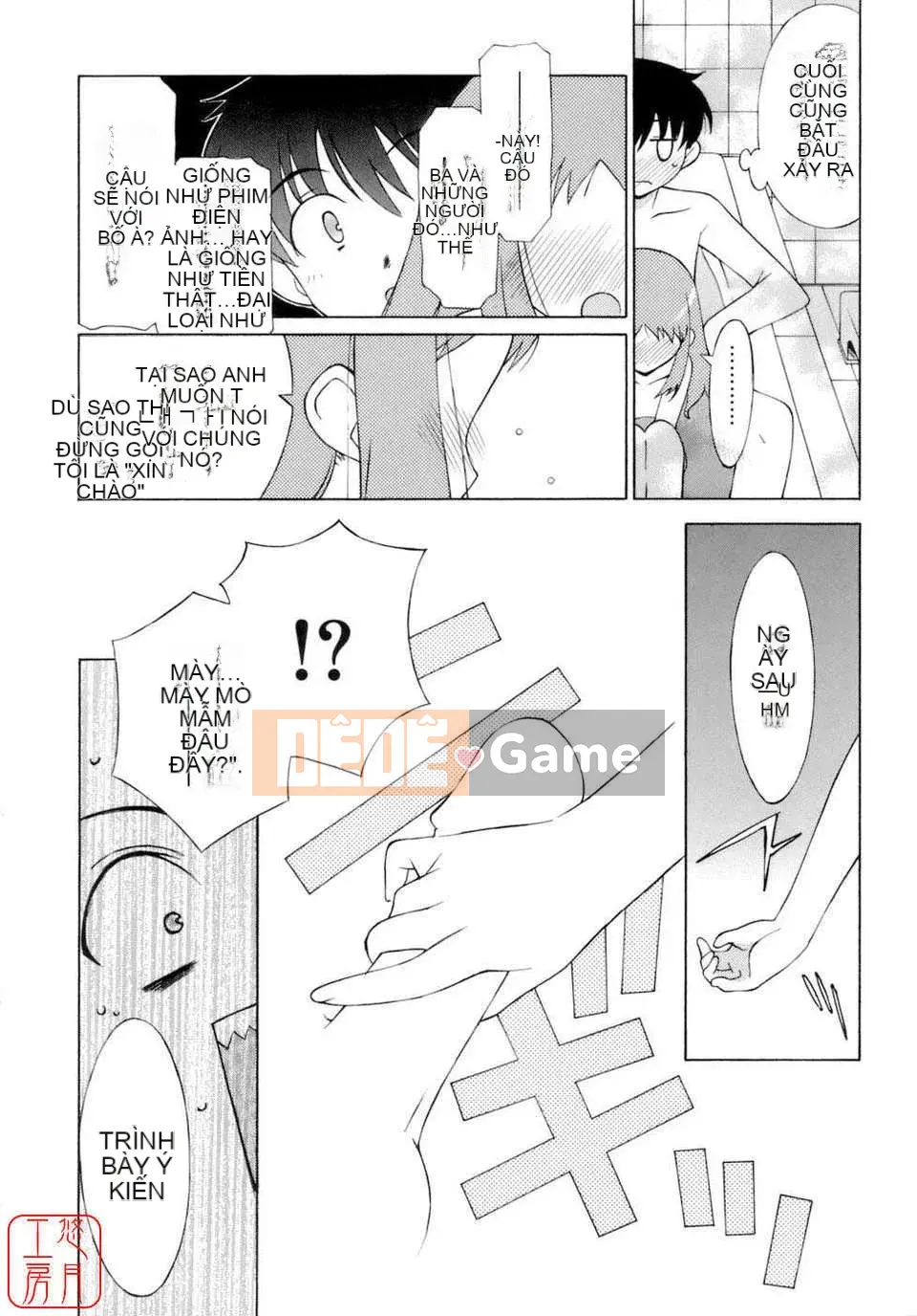 [Eim Mizuki] KHÔNG LÀM