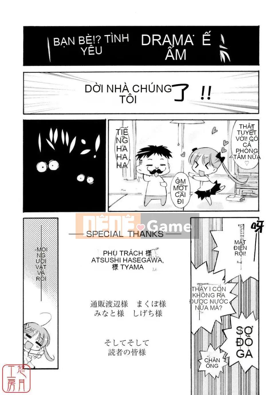 [Eim Mizuki] KHÔNG LÀM