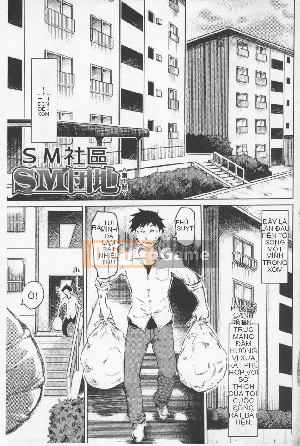 [Marukido] SM Danchi ~Masomesu Heaven~