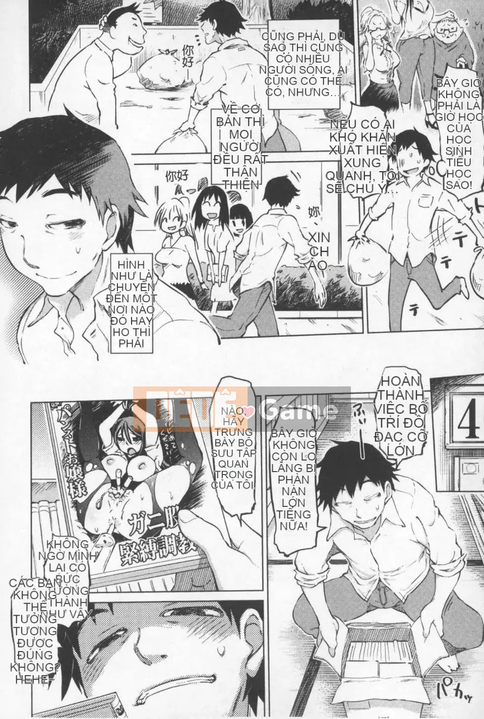 [Marukido] SM Danchi ~Masomesu Heaven~