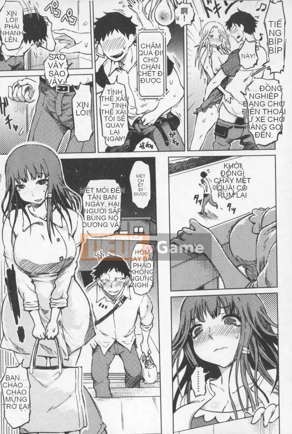 [Marukido] SM Danchi ~Masomesu Heaven~