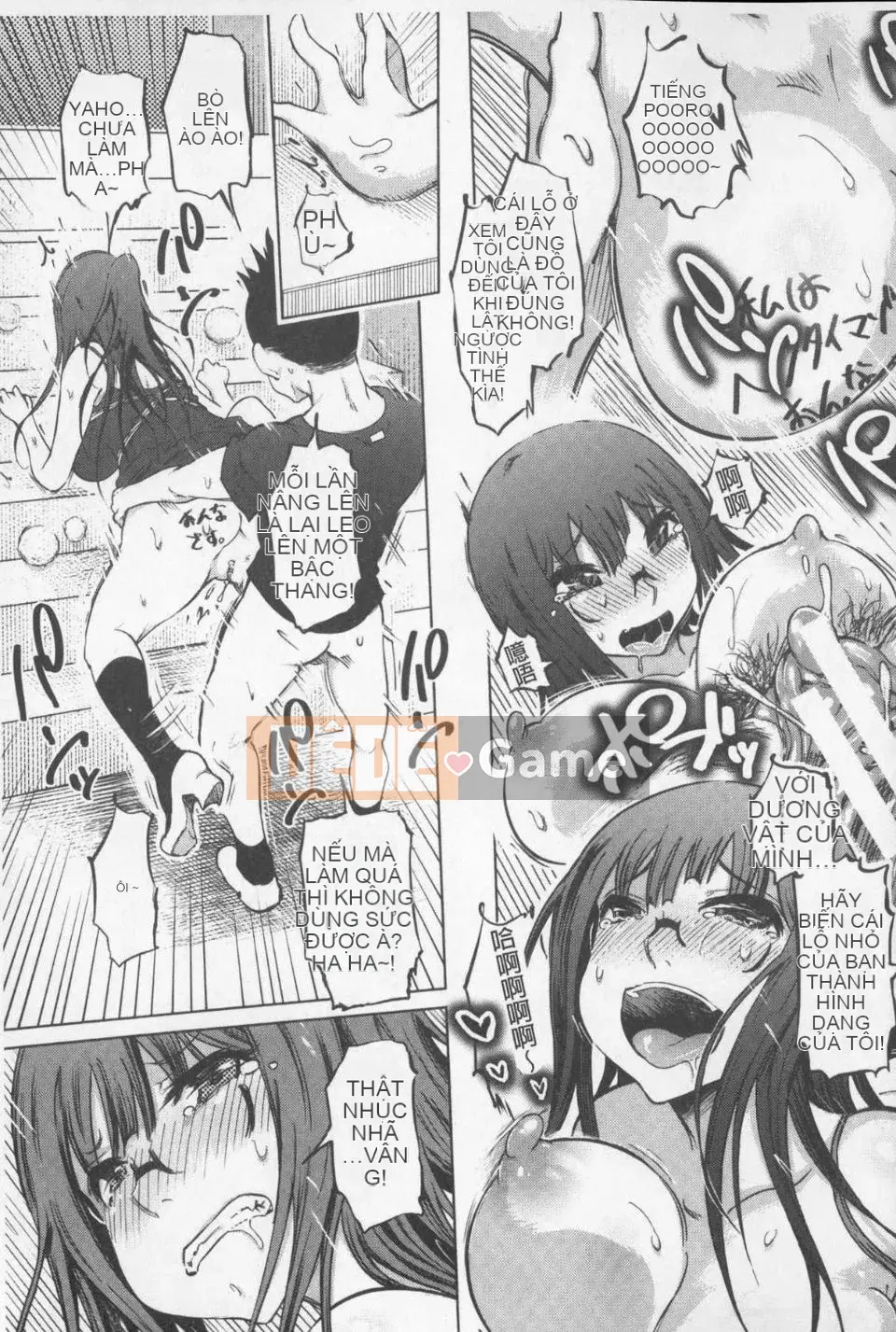 [Marukido] SM Danchi ~Masomesu Heaven~