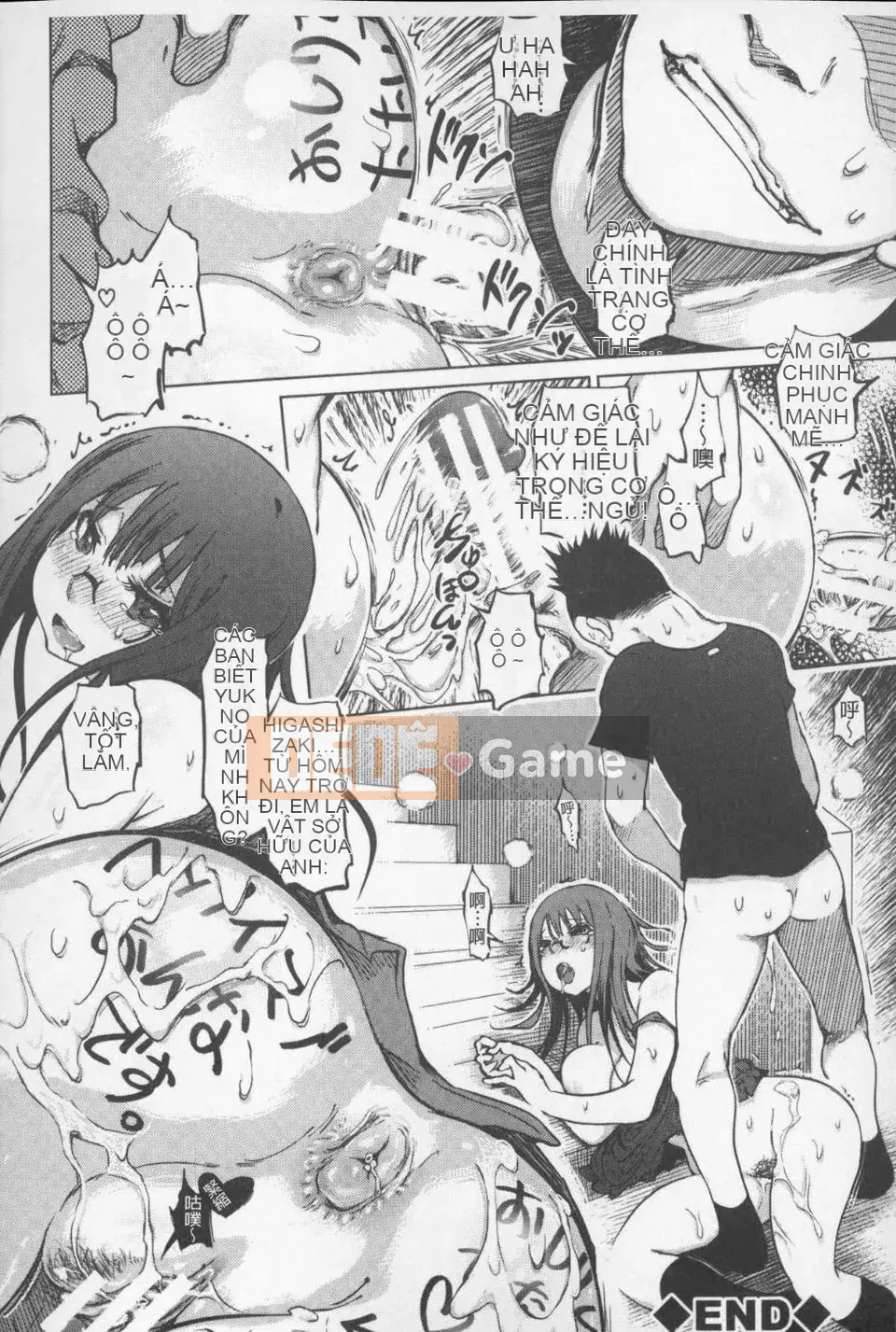 [Marukido] SM Danchi ~Masomesu Heaven~