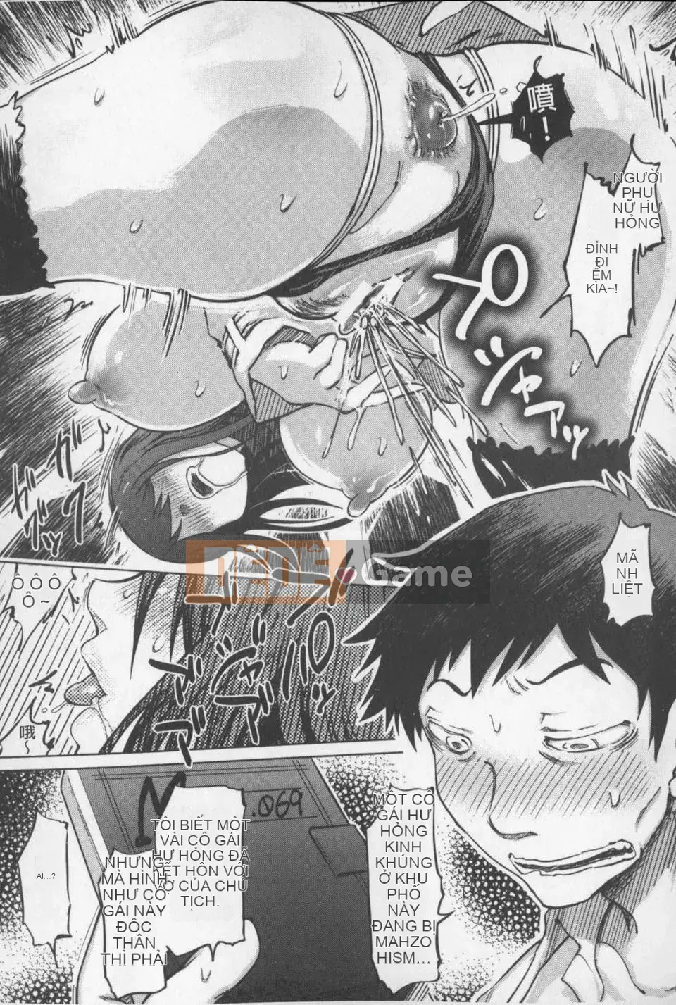 [Marukido] SM Danchi ~Masomesu Heaven~