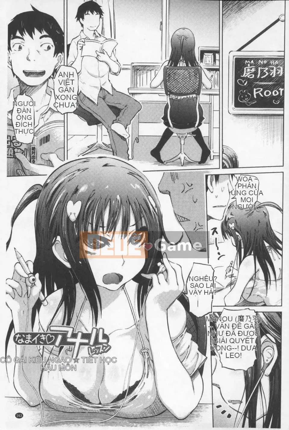 [Marukido] SM Danchi ~Masomesu Heaven~