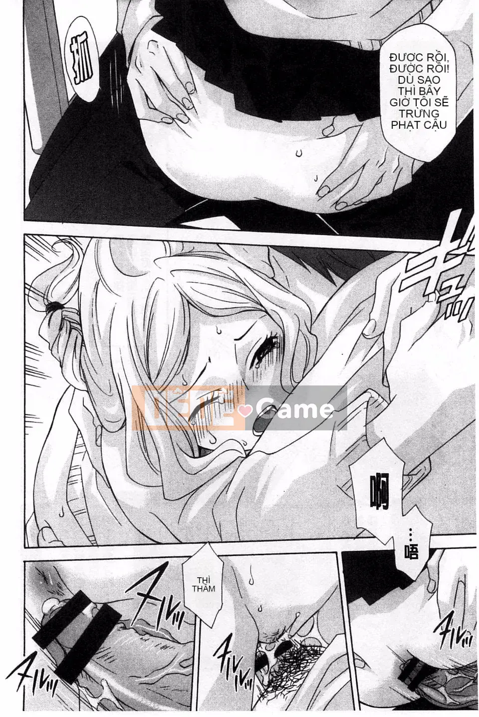 [Inari Kinzo] Chú, hãy sống