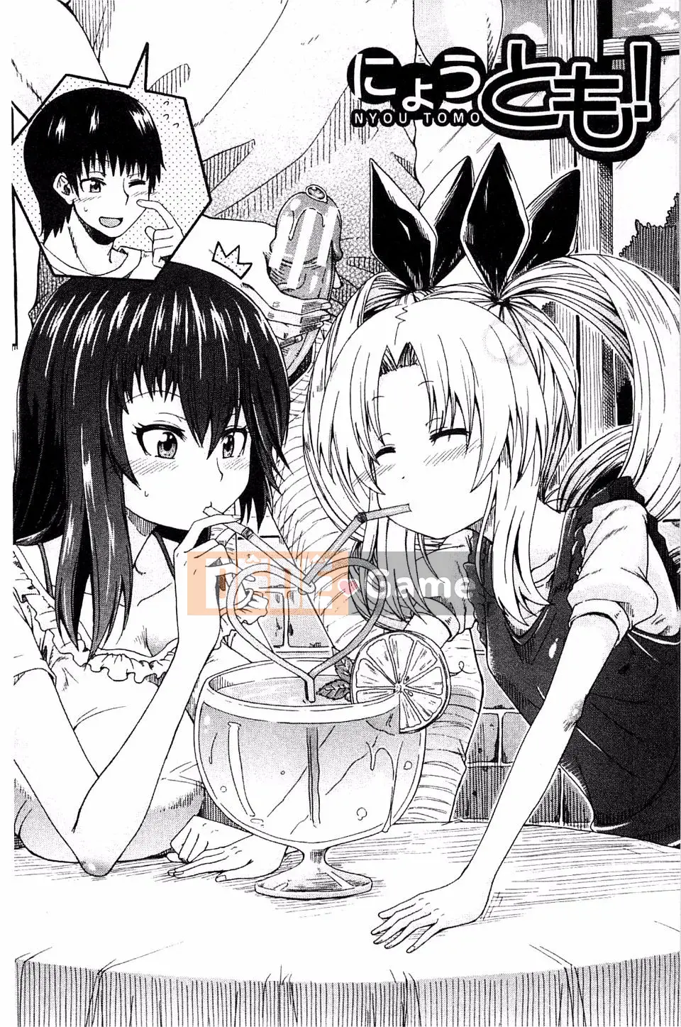 [Takagi Goya] Tiểu là tình yêu