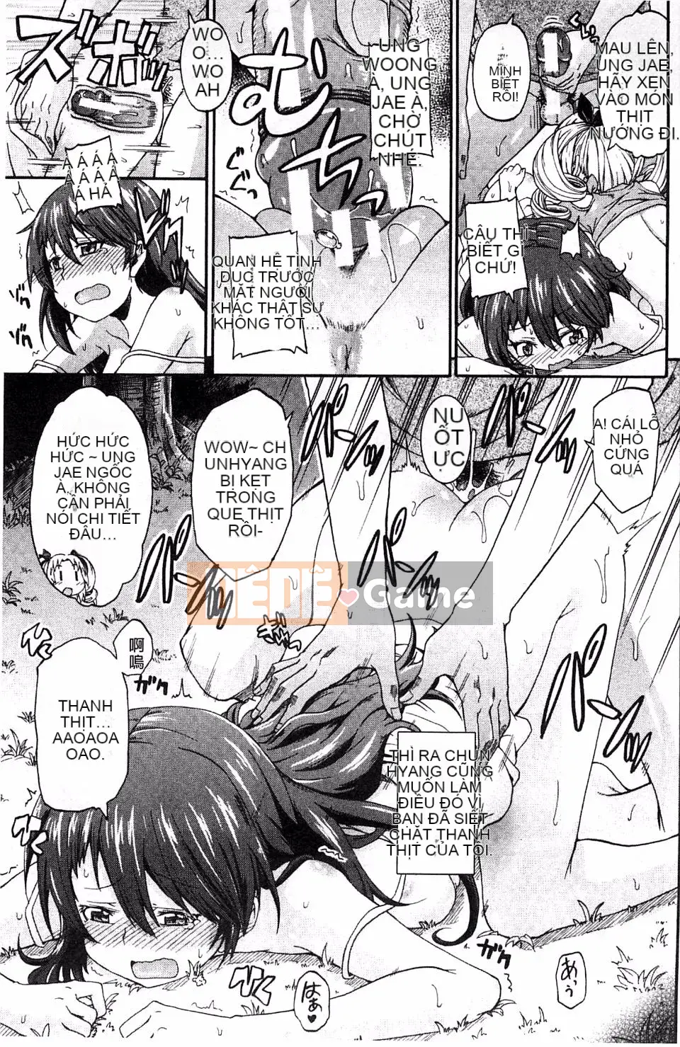 [Takagi Goya] Tiểu là tình yêu