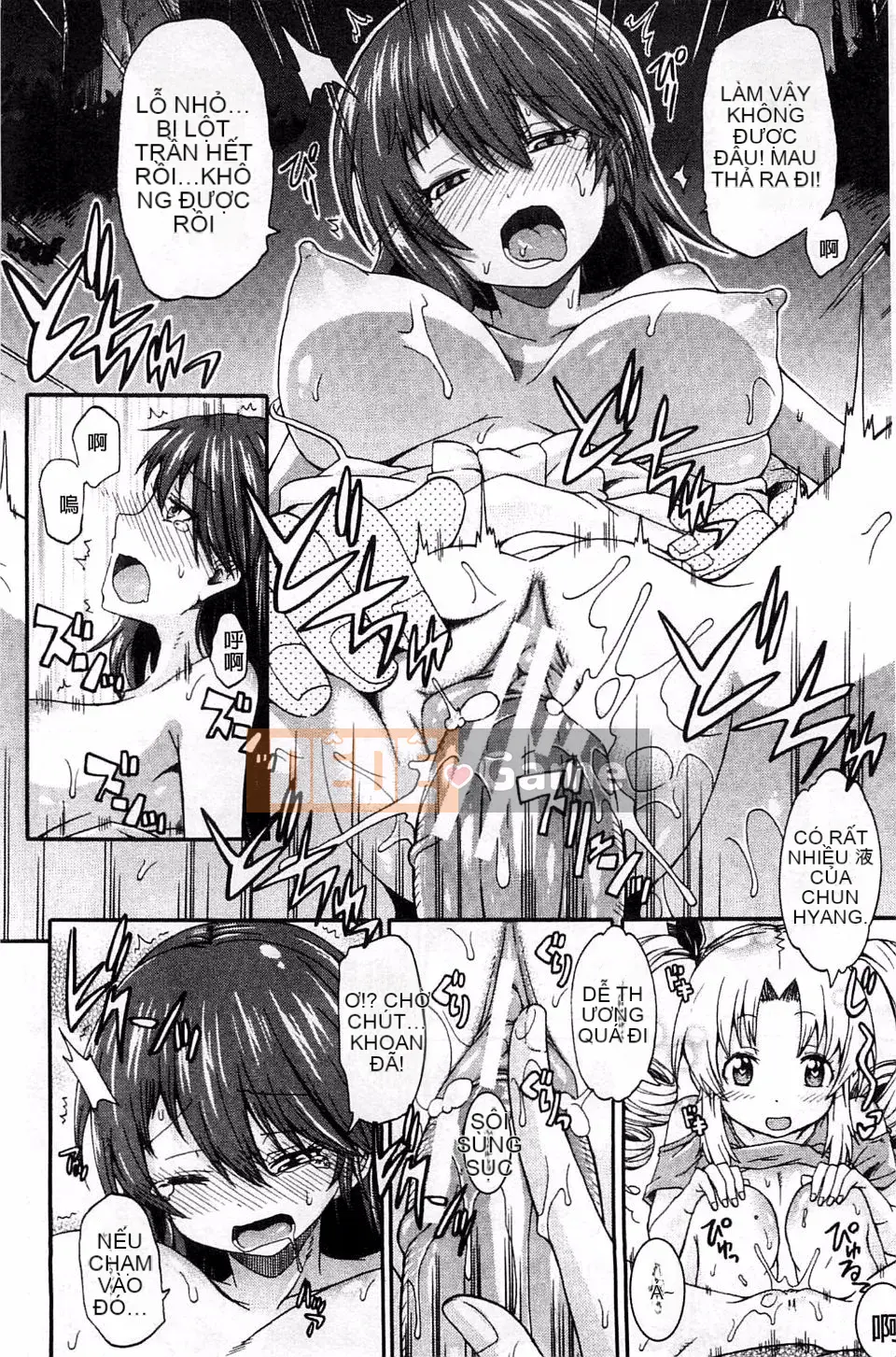 [Takagi Goya] Tiểu là tình yêu