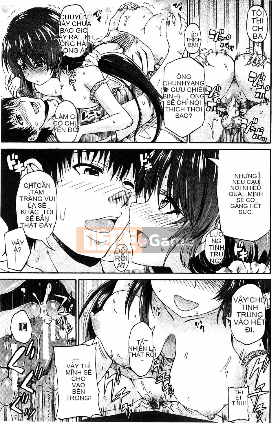 [Takagi Goya] Tiểu là tình yêu