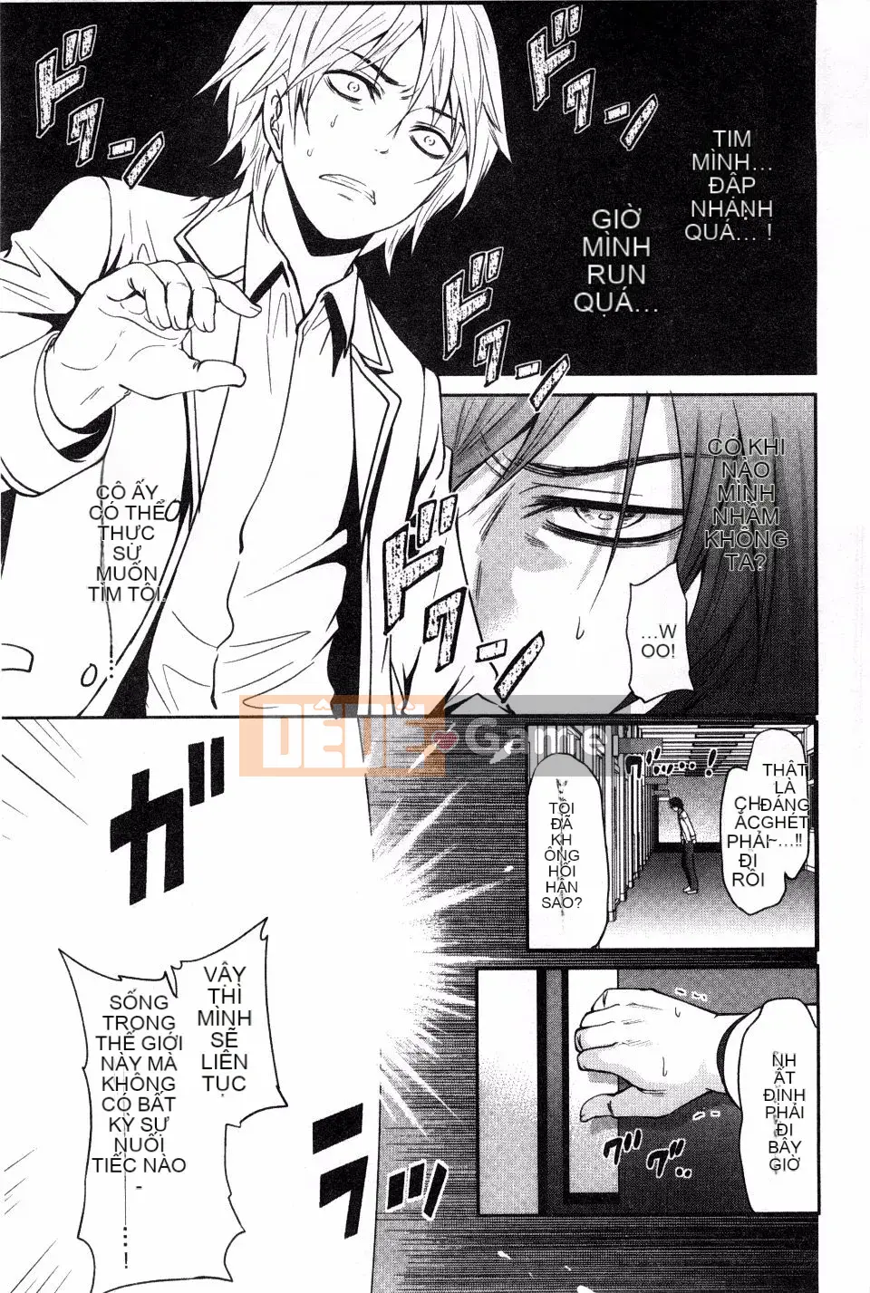 [Miyahara Ayumu] Shoujo Meguri