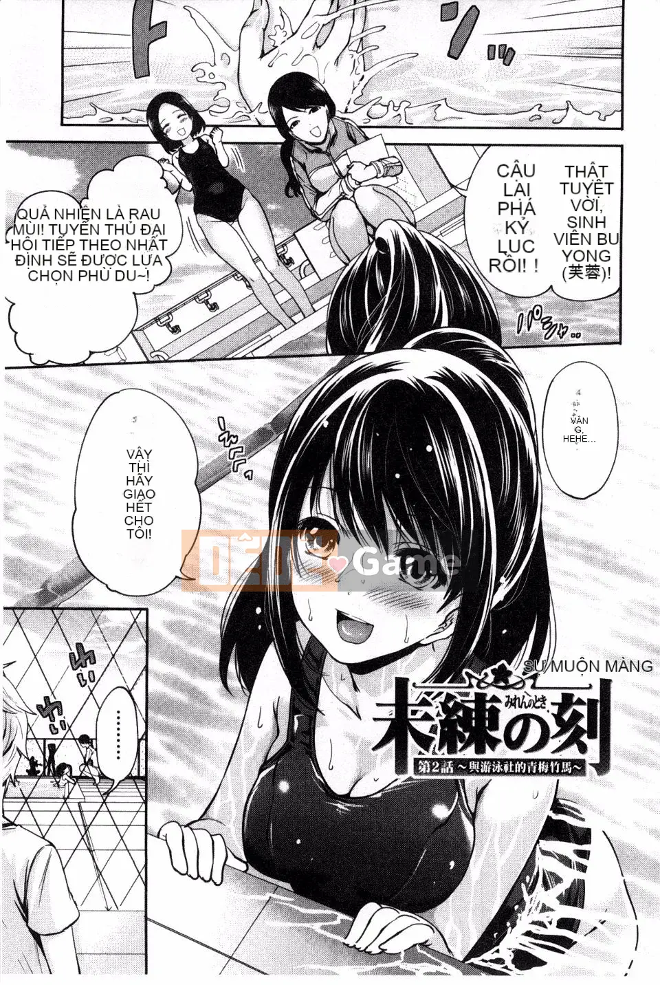 [Miyahara Ayumu] Shoujo Meguri