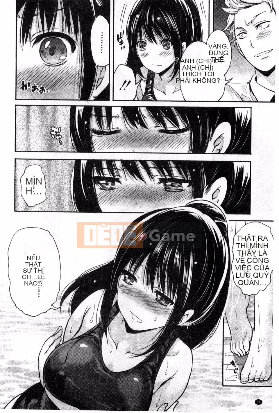 [Miyahara Ayumu] Shoujo Meguri