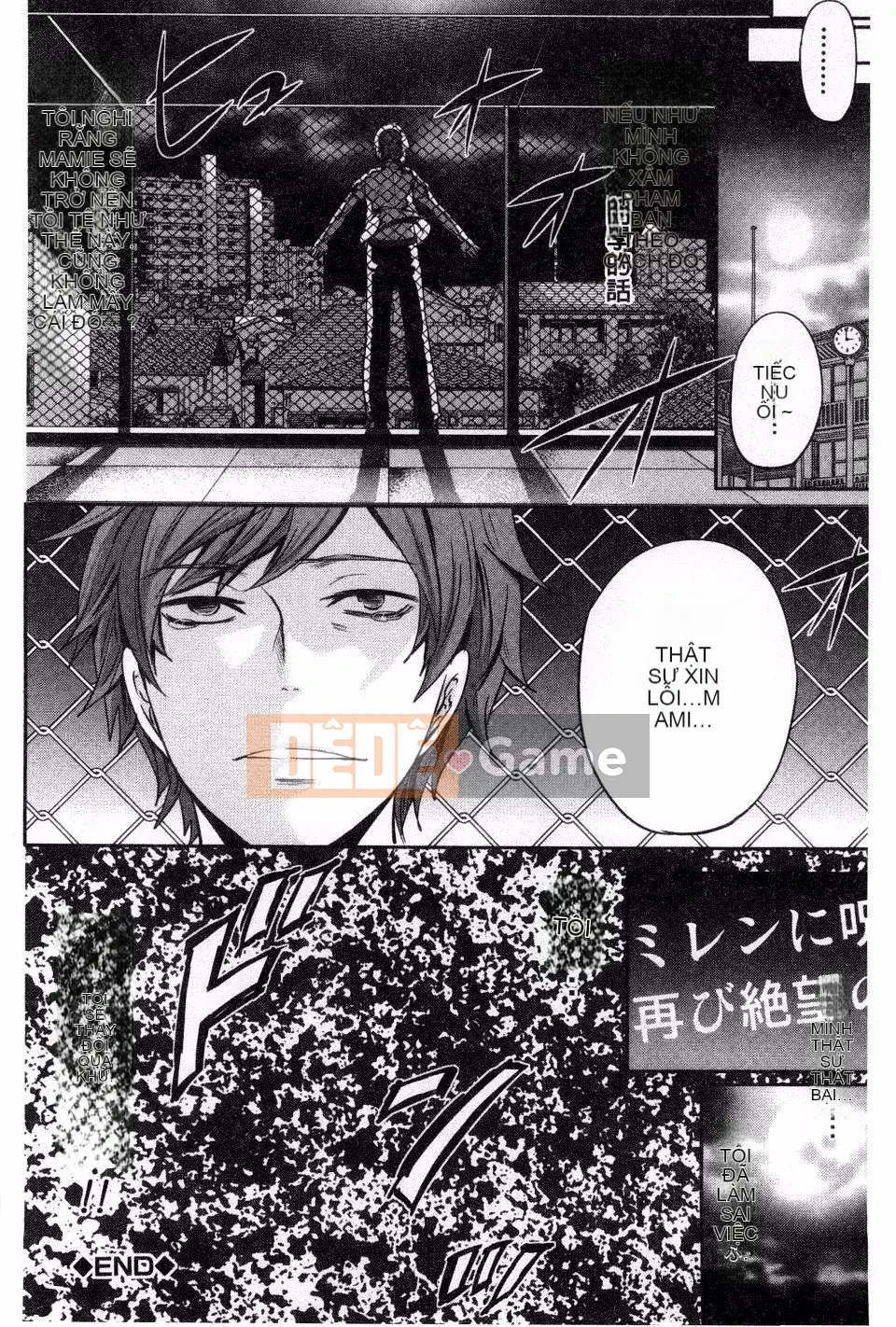 [Miyahara Ayumu] Shoujo Meguri