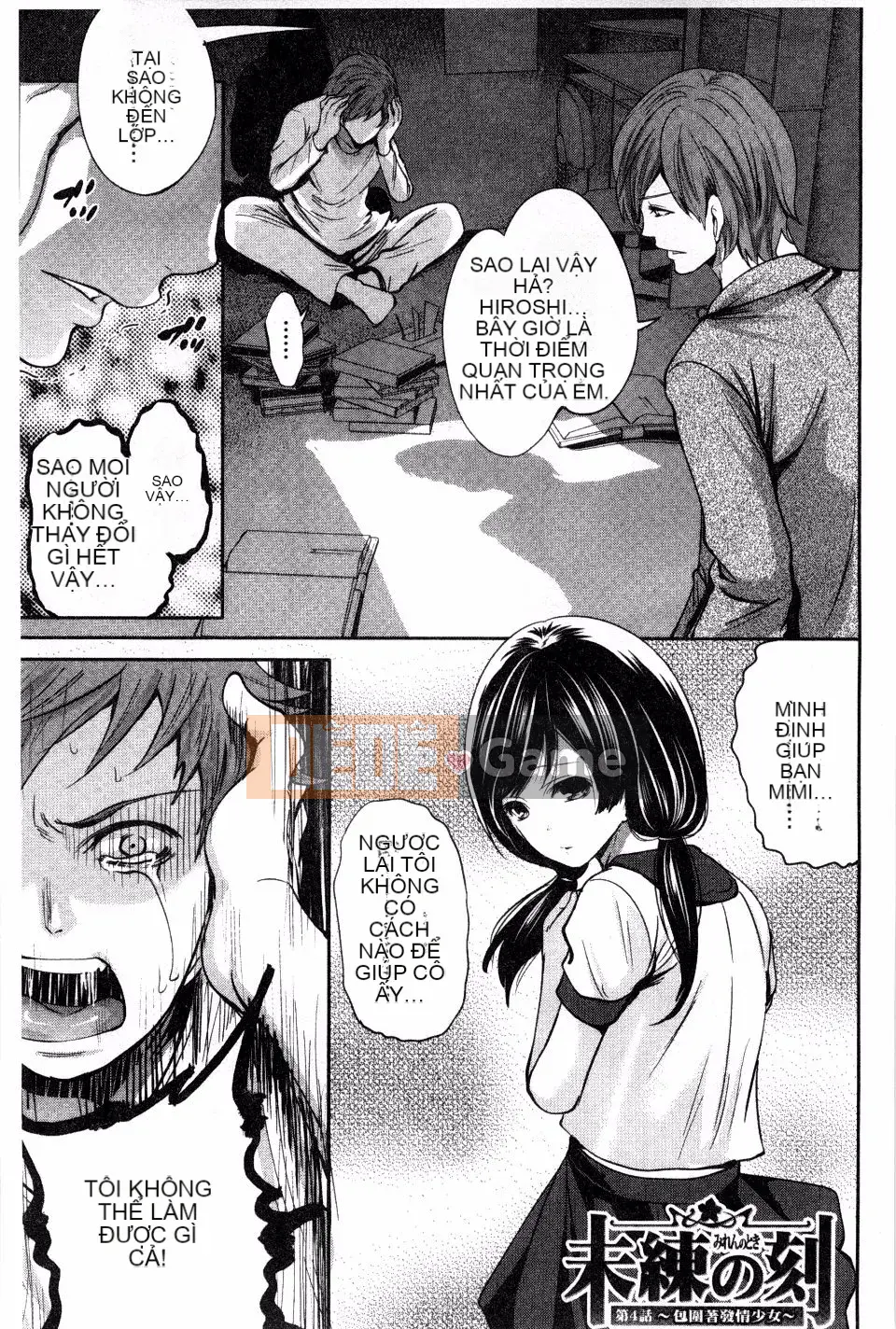 [Miyahara Ayumu] Shoujo Meguri