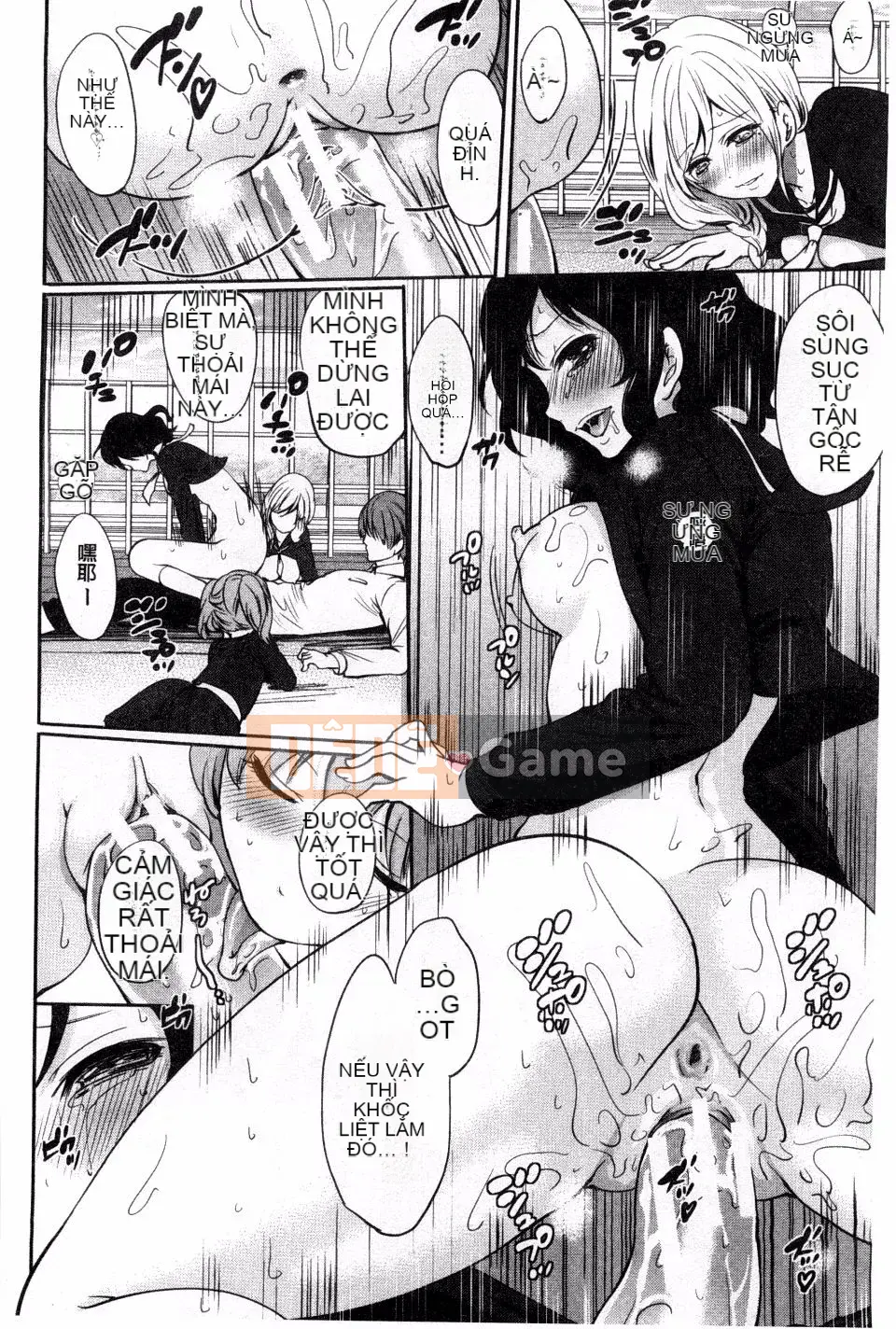 [Miyahara Ayumu] Shoujo Meguri