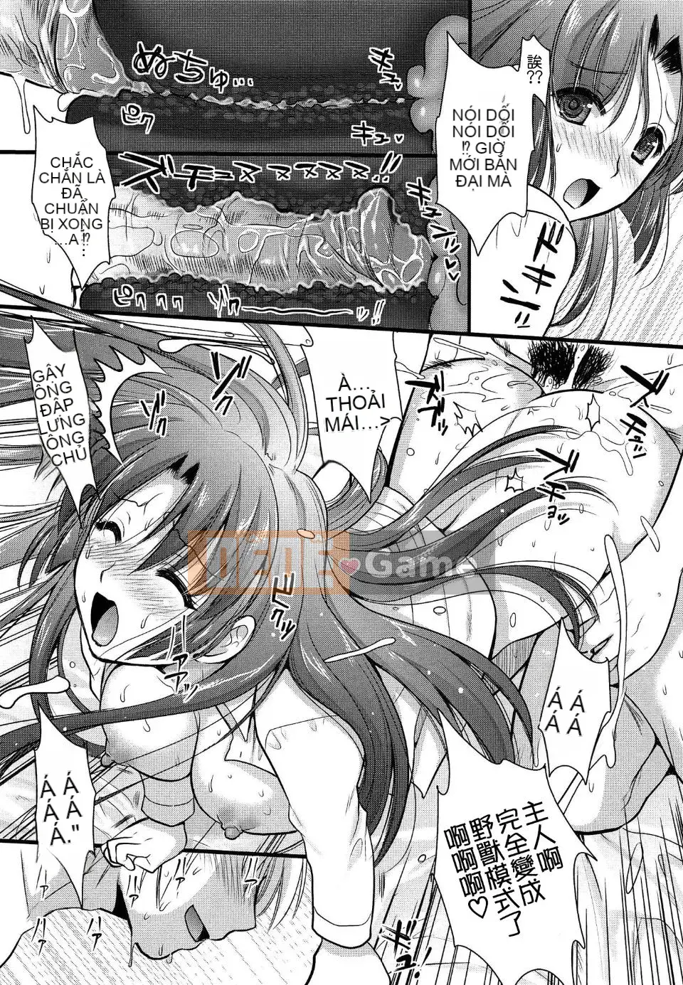 [Kojima Sa] Người giúp việc Tsundere M