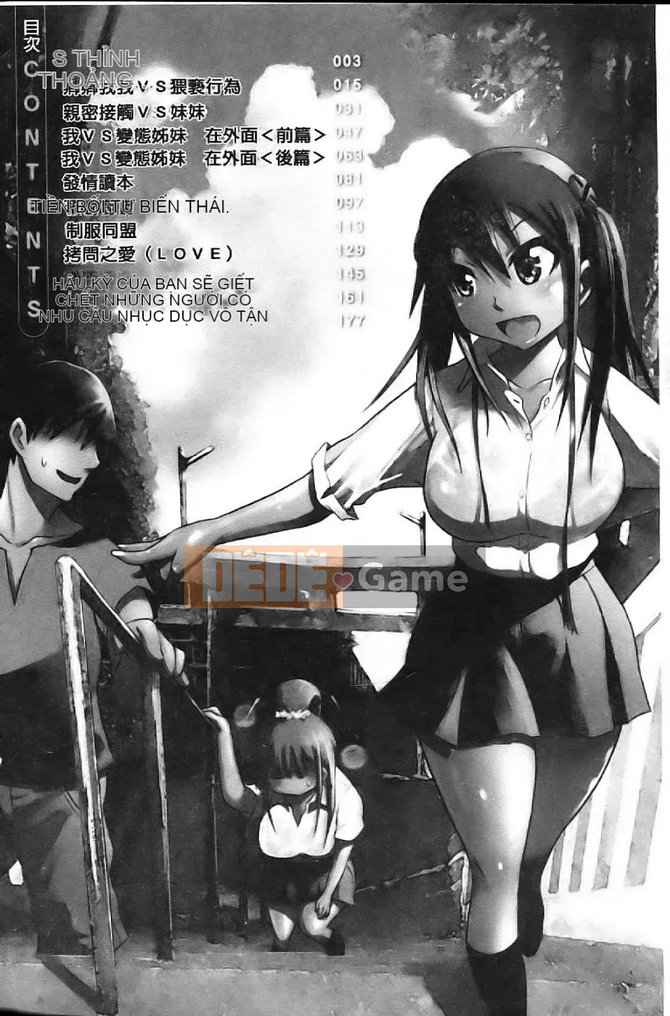 [Marukido] Học sinh tôn sùng Chishun