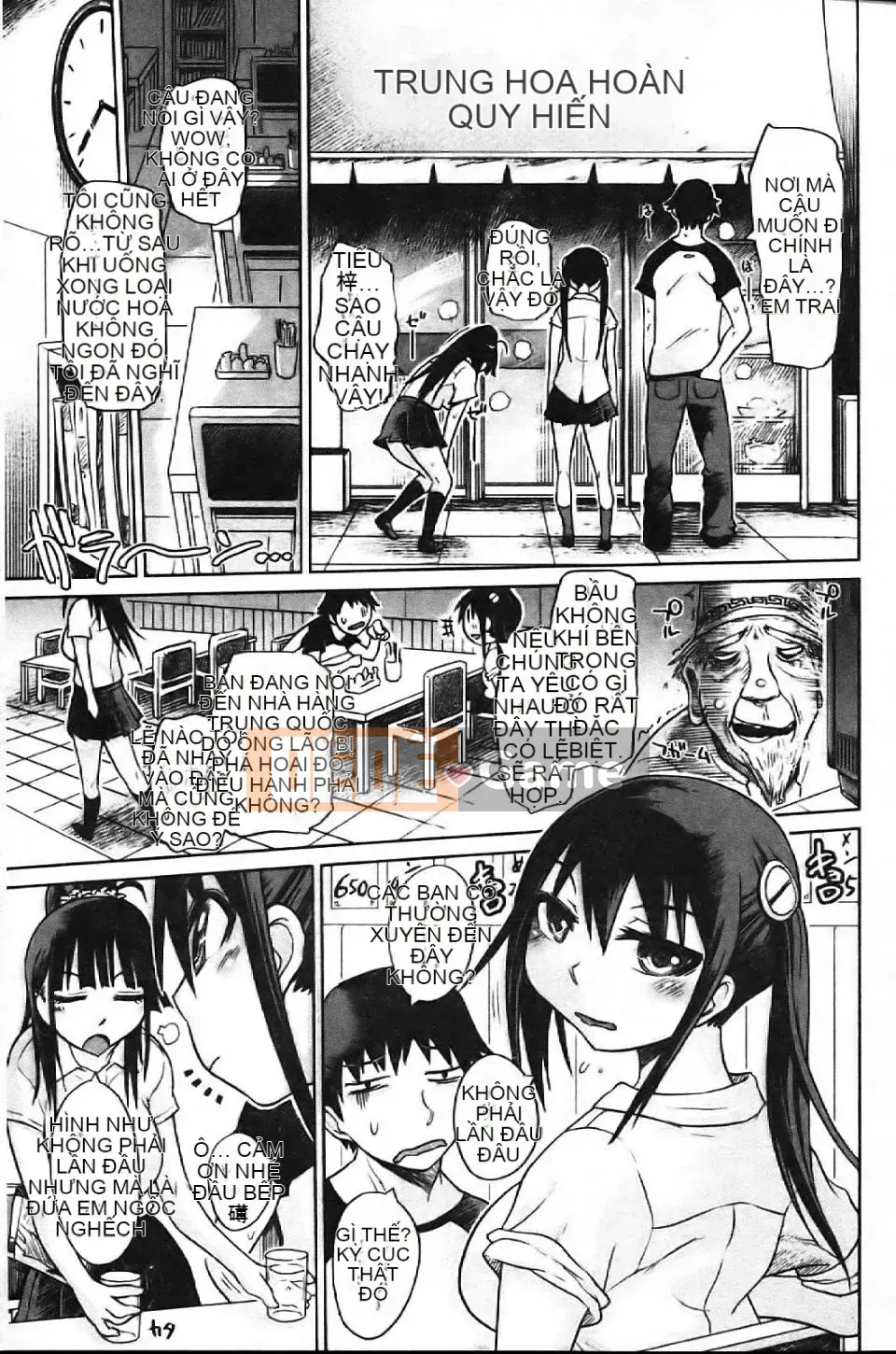 [Marukido] Học sinh tôn sùng Chishun