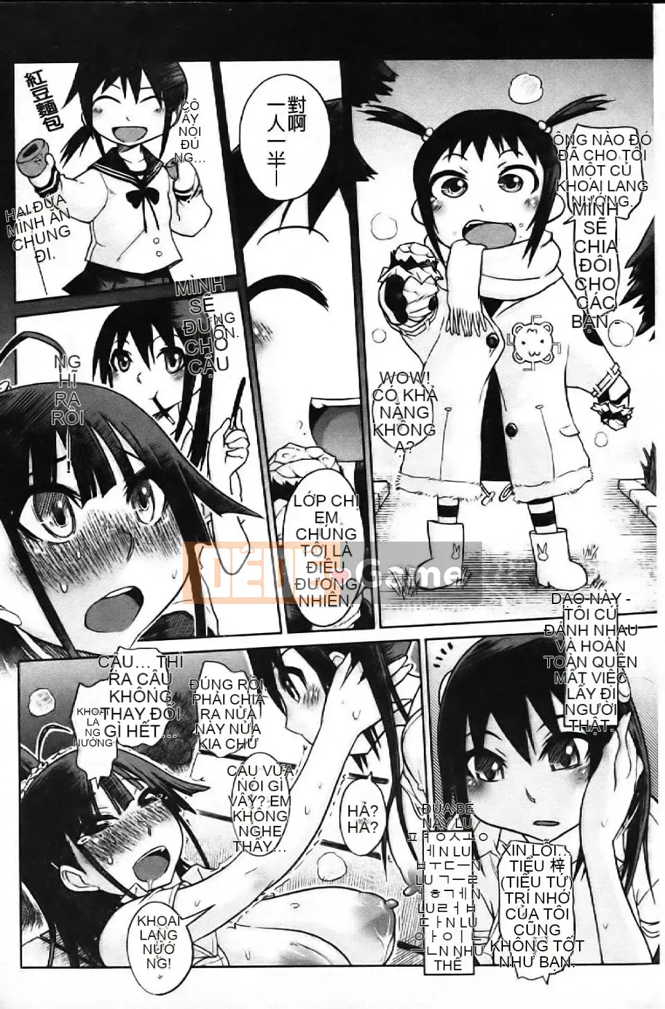 [Marukido] Học sinh tôn sùng Chishun