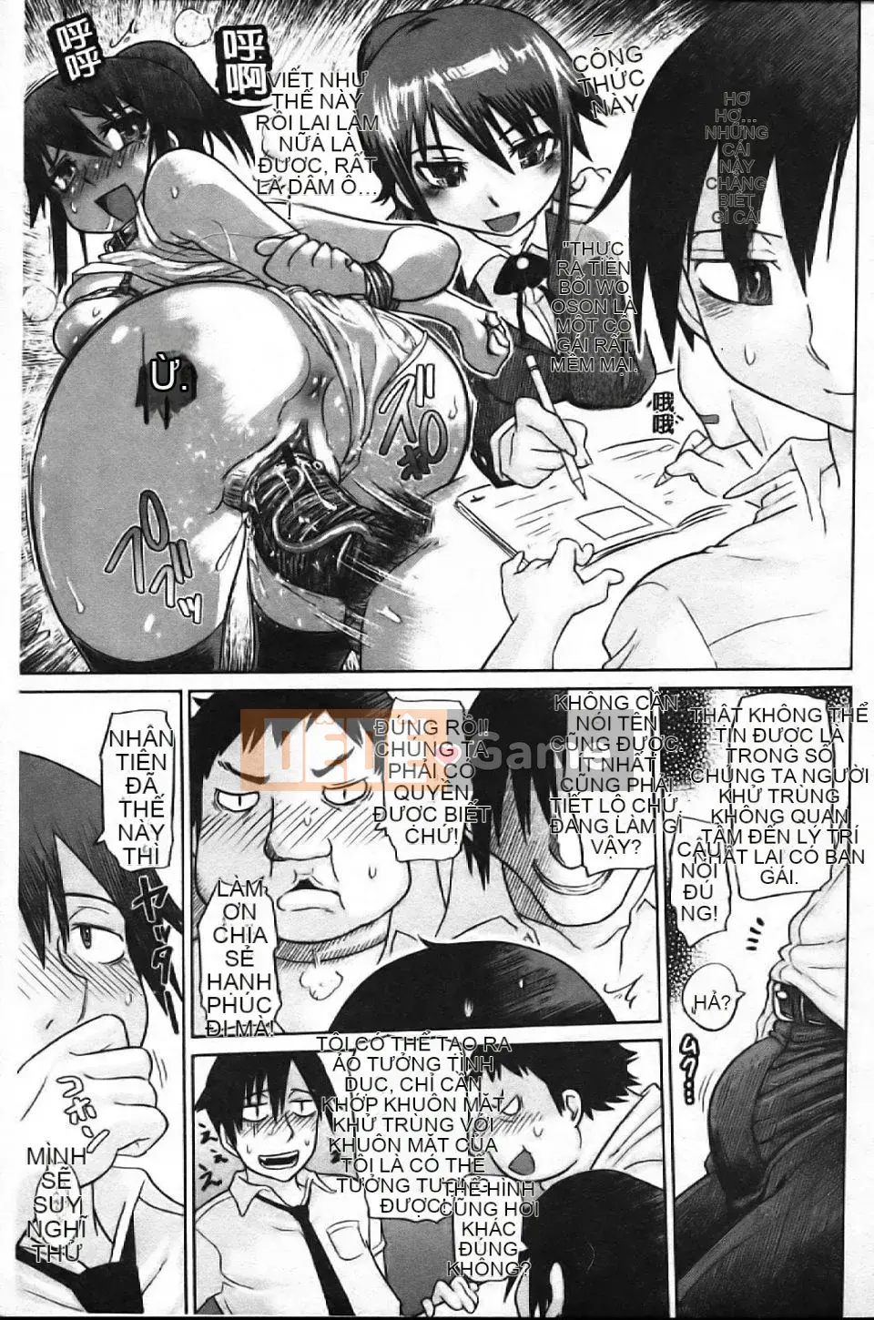 [Marukido] Học sinh tôn sùng Chishun