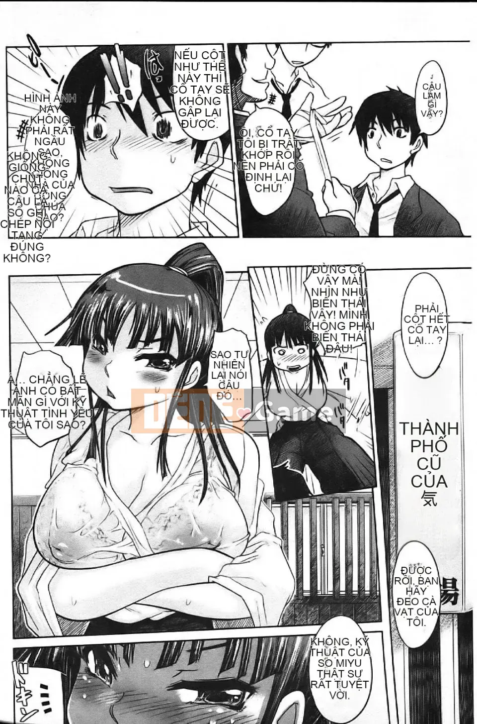 [Marukido] Học sinh tôn sùng Chishun