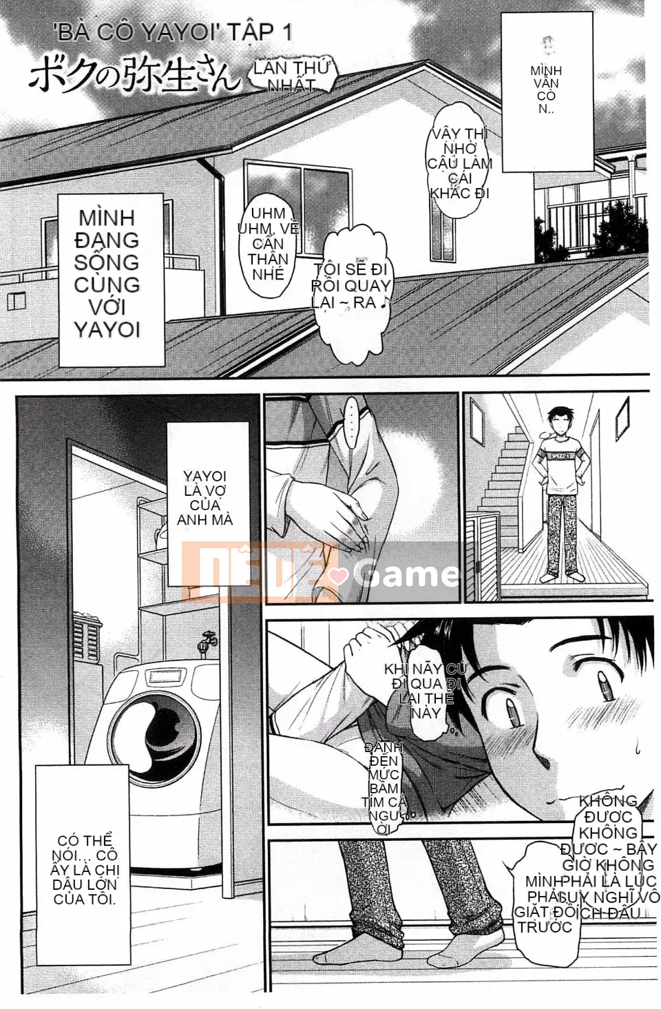 [Tsukino Jougi] Boku no Yayoi-san