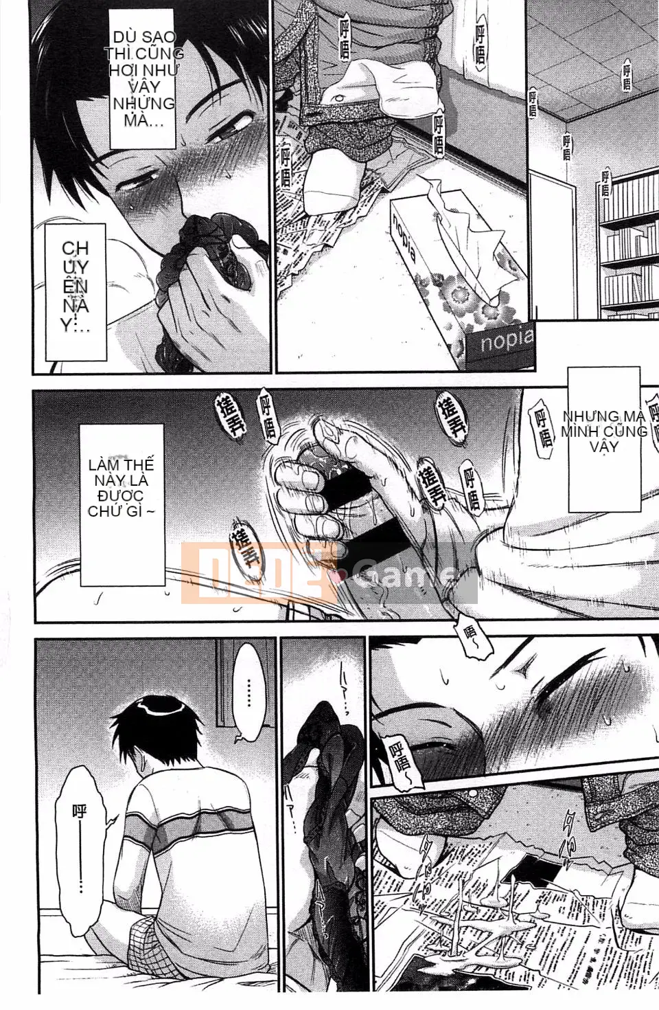 [Tsukino Jougi] Boku no Yayoi-san