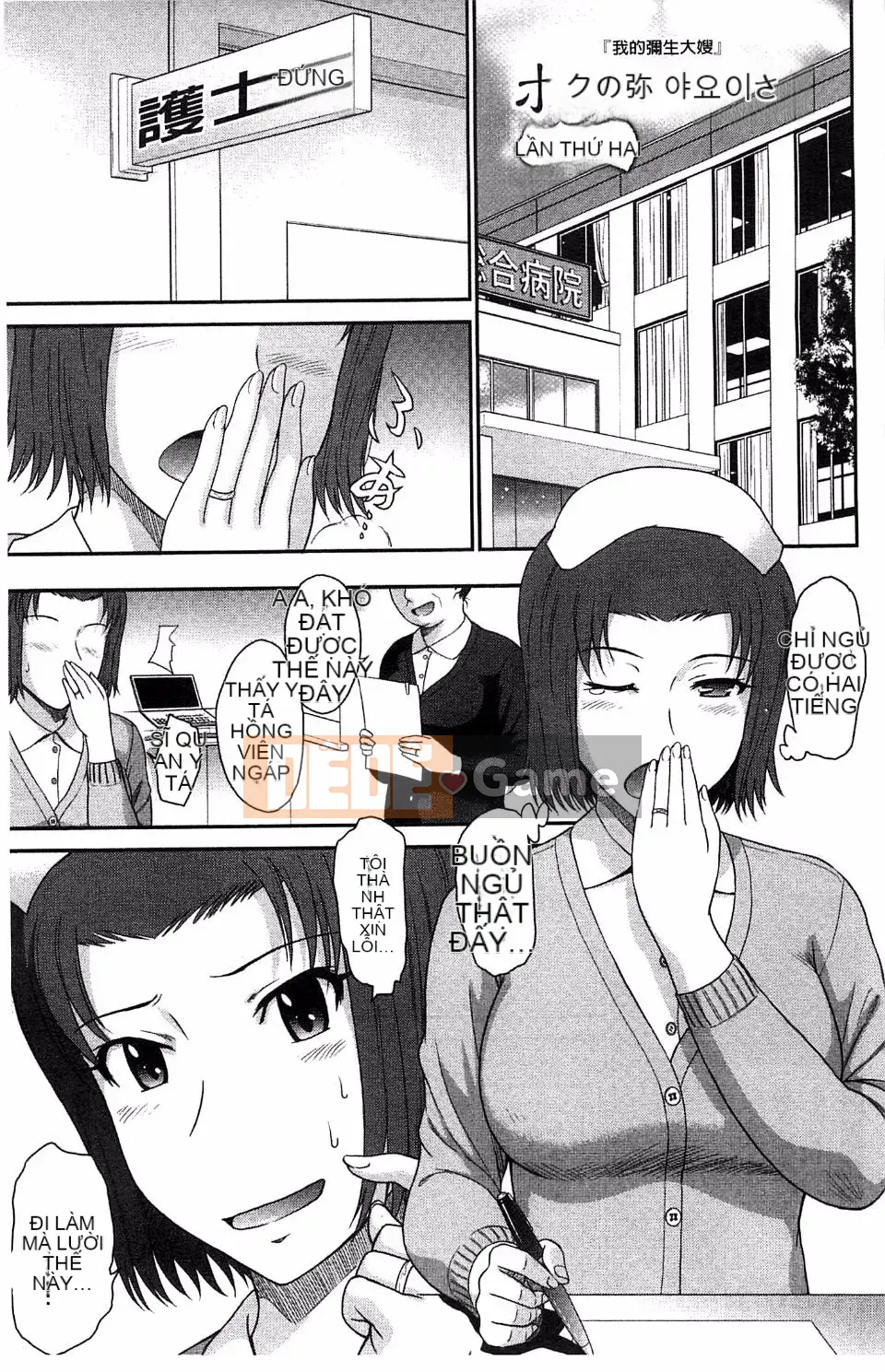 [Tsukino Jougi] Boku no Yayoi-san