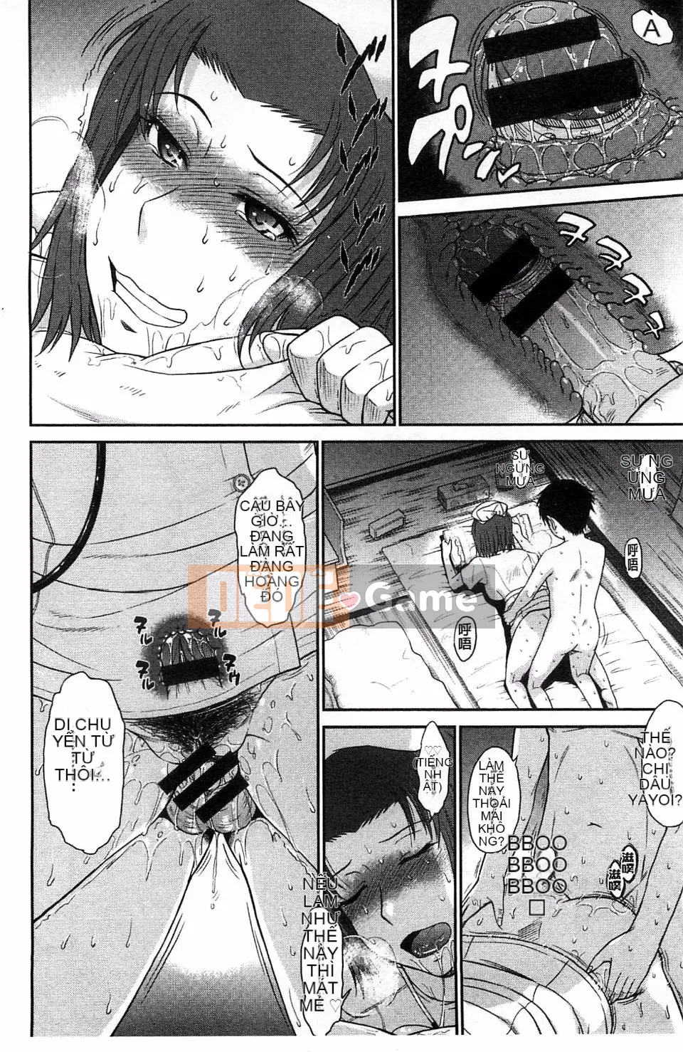 [Tsukino Jougi] Boku no Yayoi-san