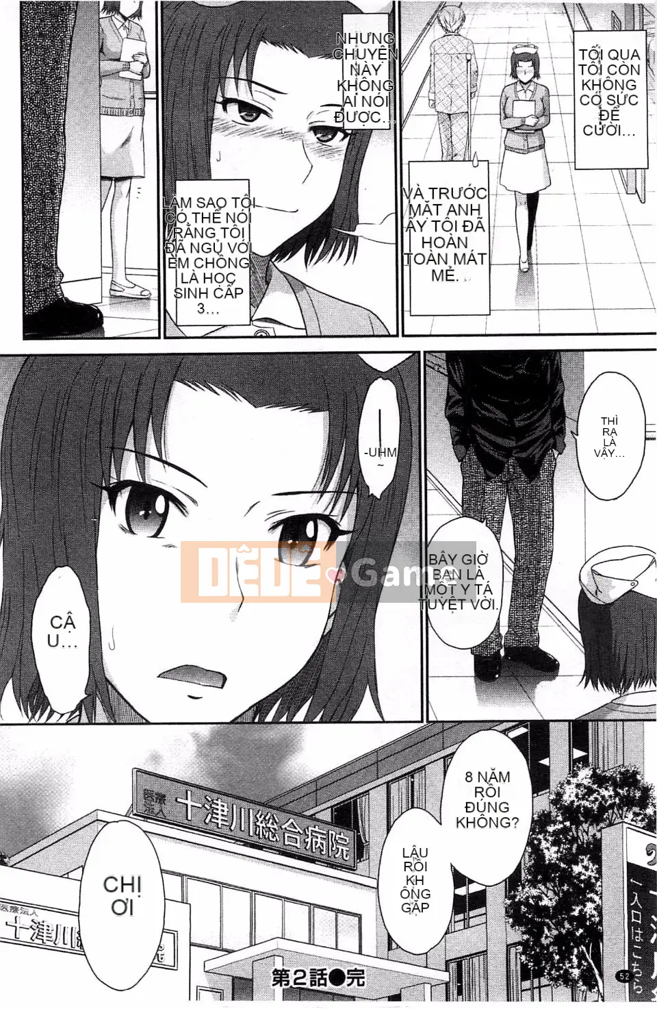 [Tsukino Jougi] Boku no Yayoi-san