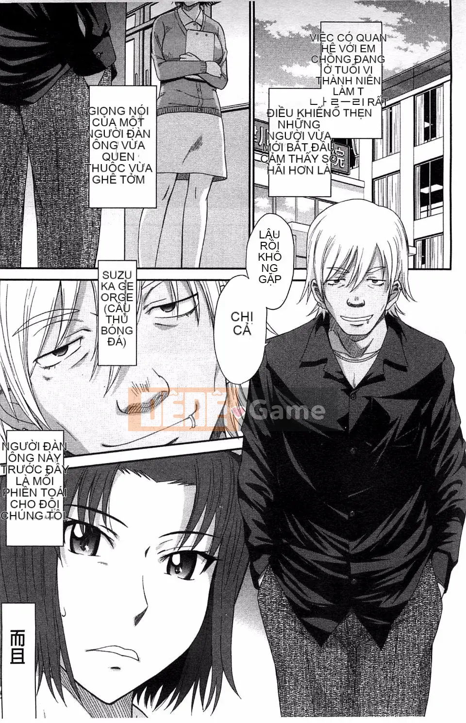 [Tsukino Jougi] Boku no Yayoi-san