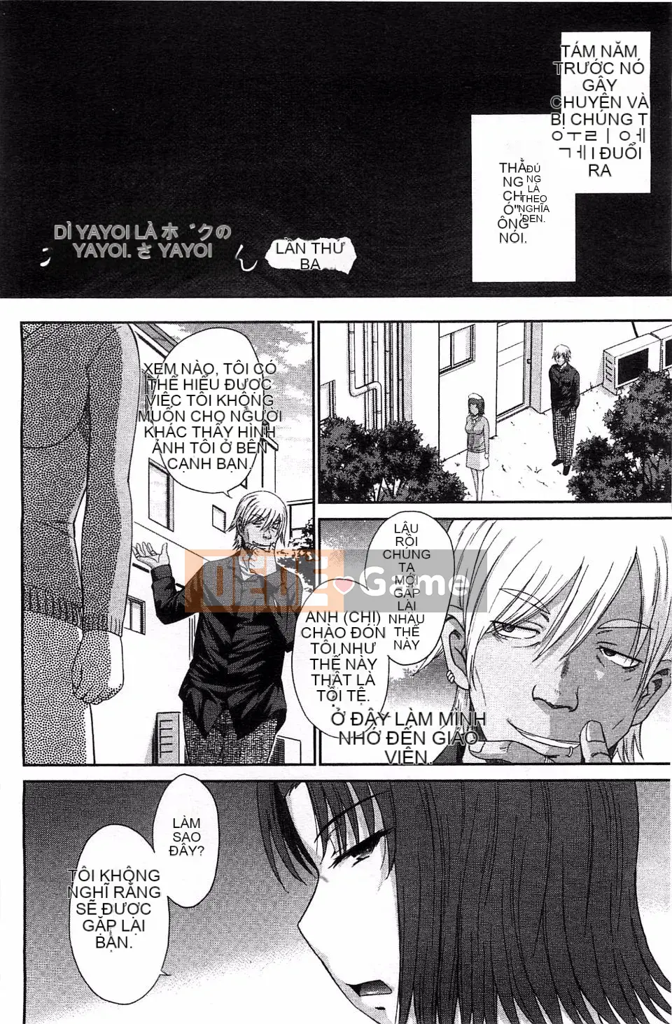 [Tsukino Jougi] Boku no Yayoi-san