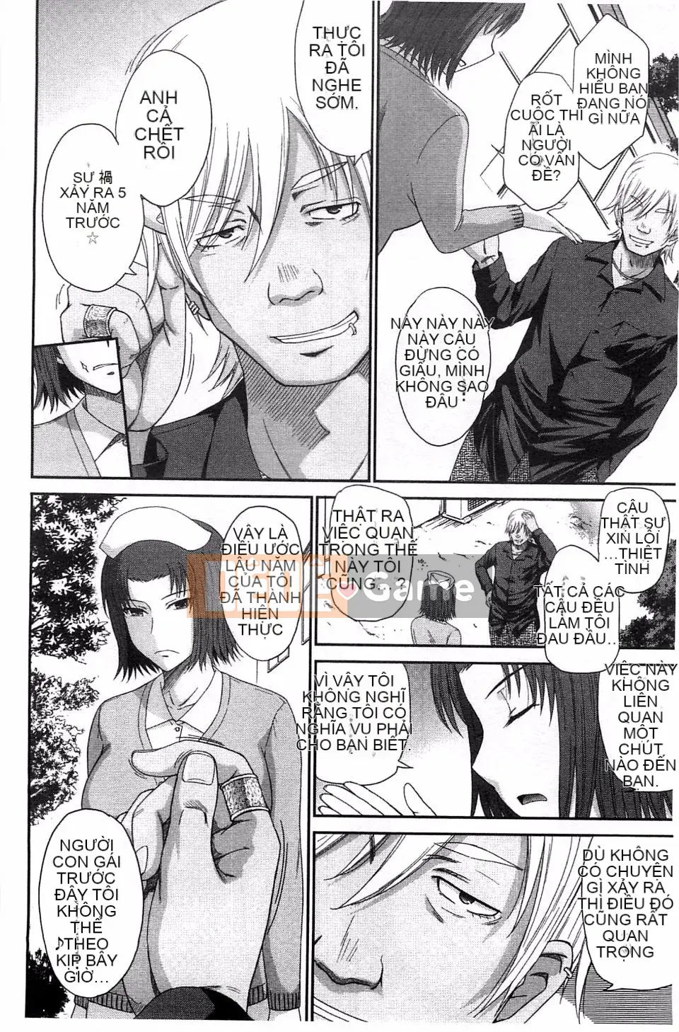 [Tsukino Jougi] Boku no Yayoi-san