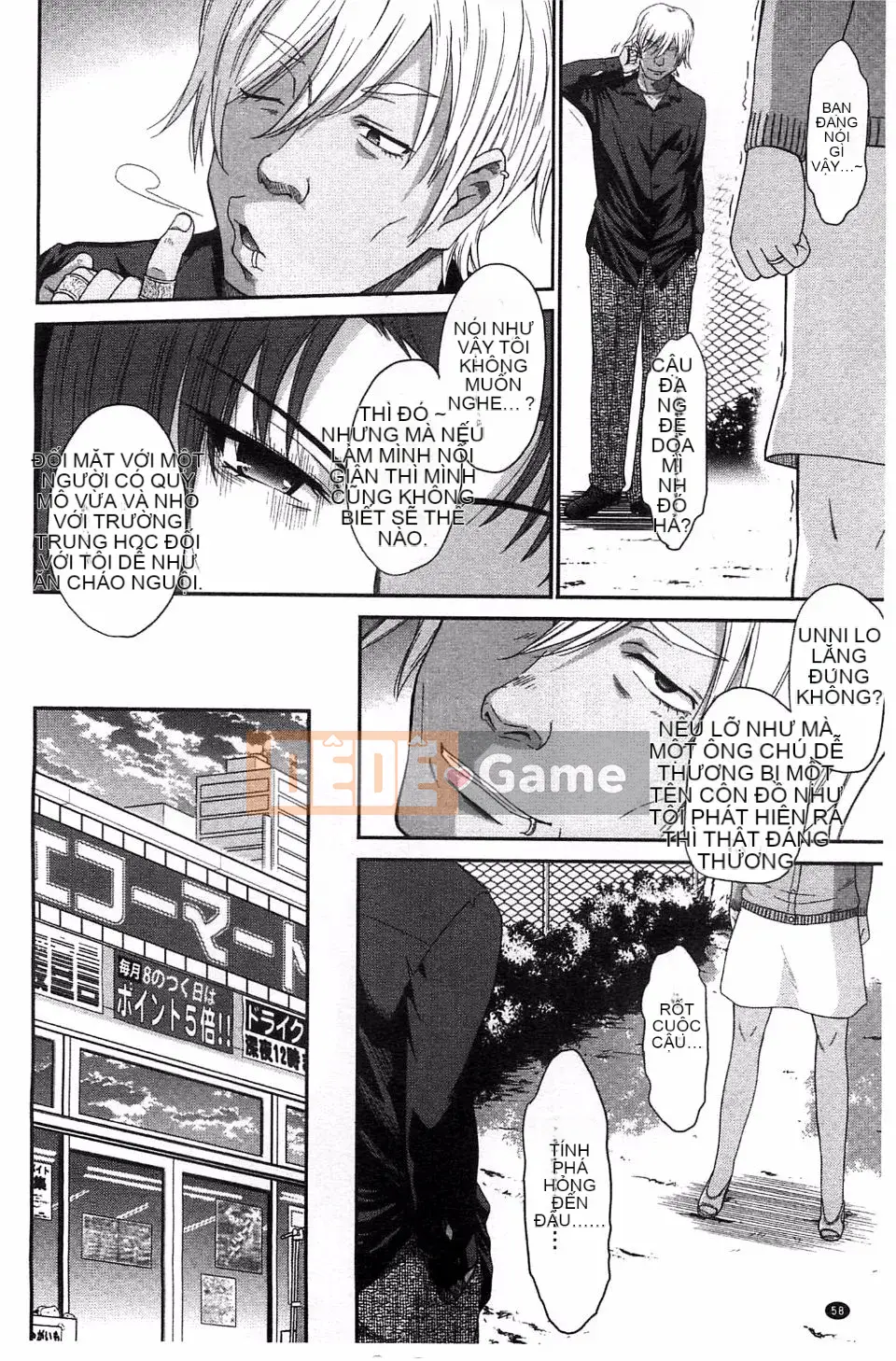 [Tsukino Jougi] Boku no Yayoi-san