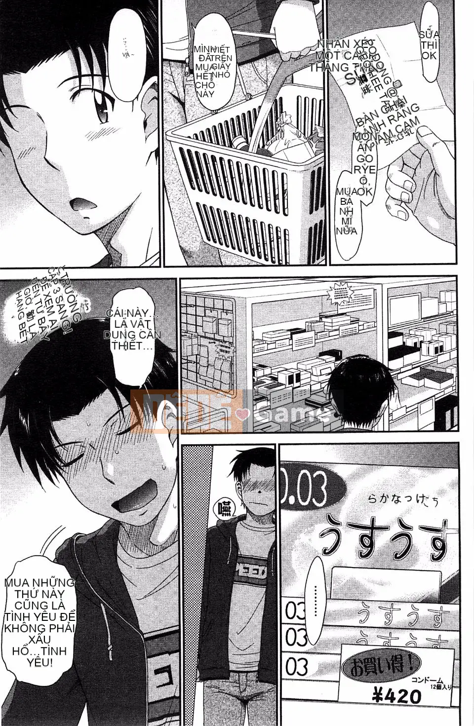 [Tsukino Jougi] Boku no Yayoi-san