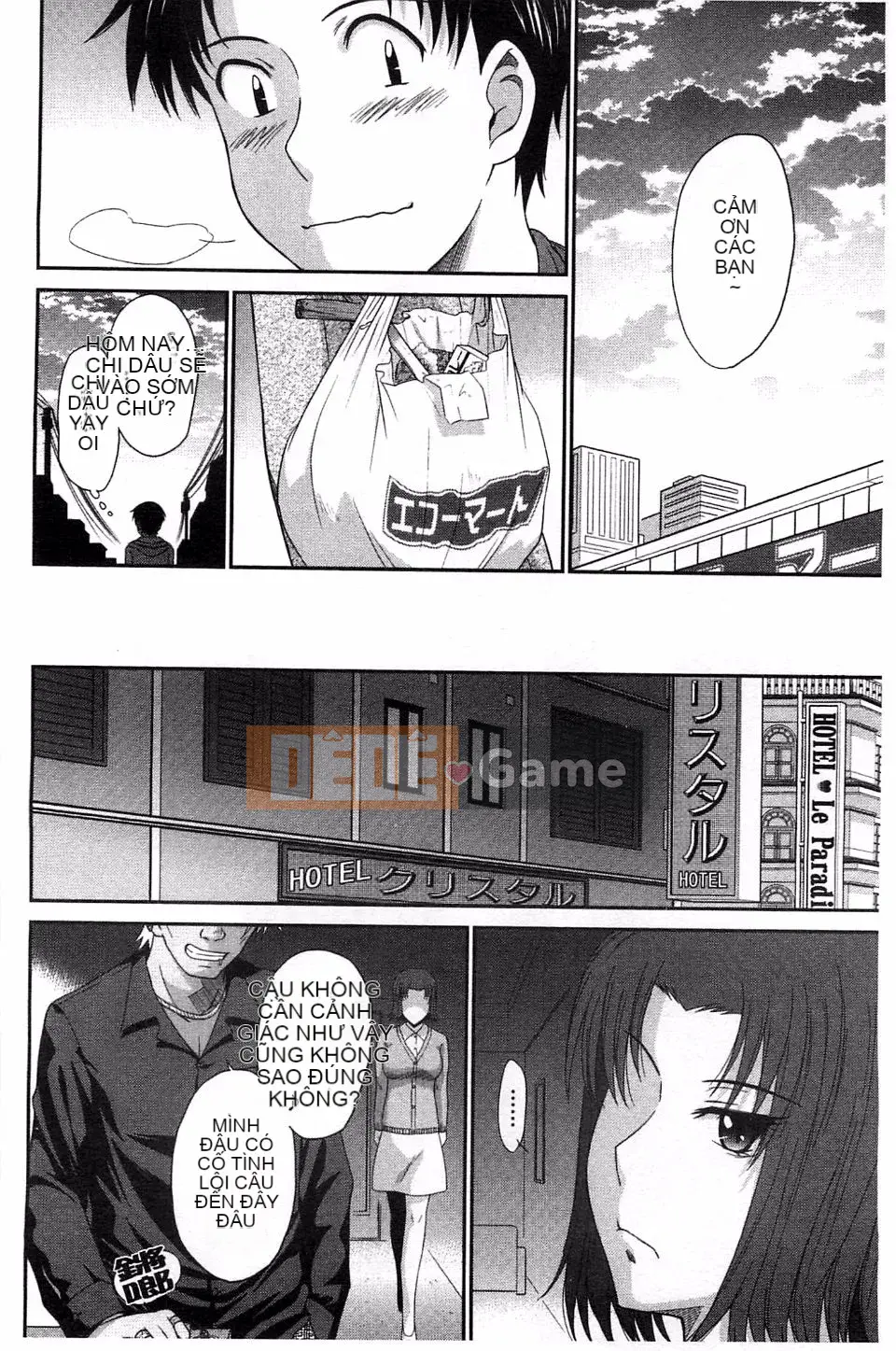 [Tsukino Jougi] Boku no Yayoi-san