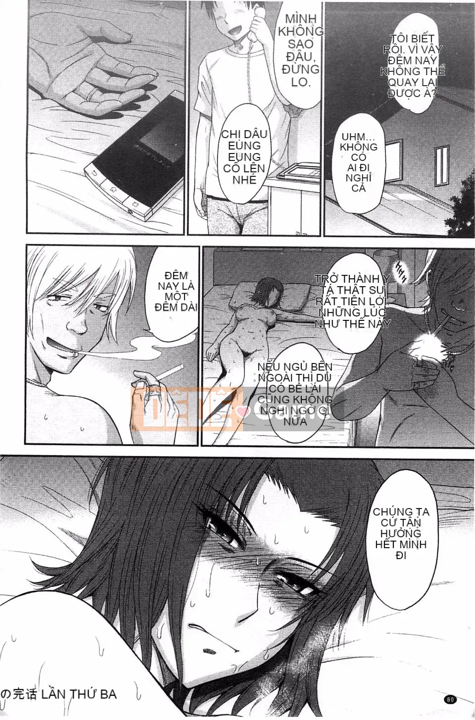 [Tsukino Jougi] Boku no Yayoi-san