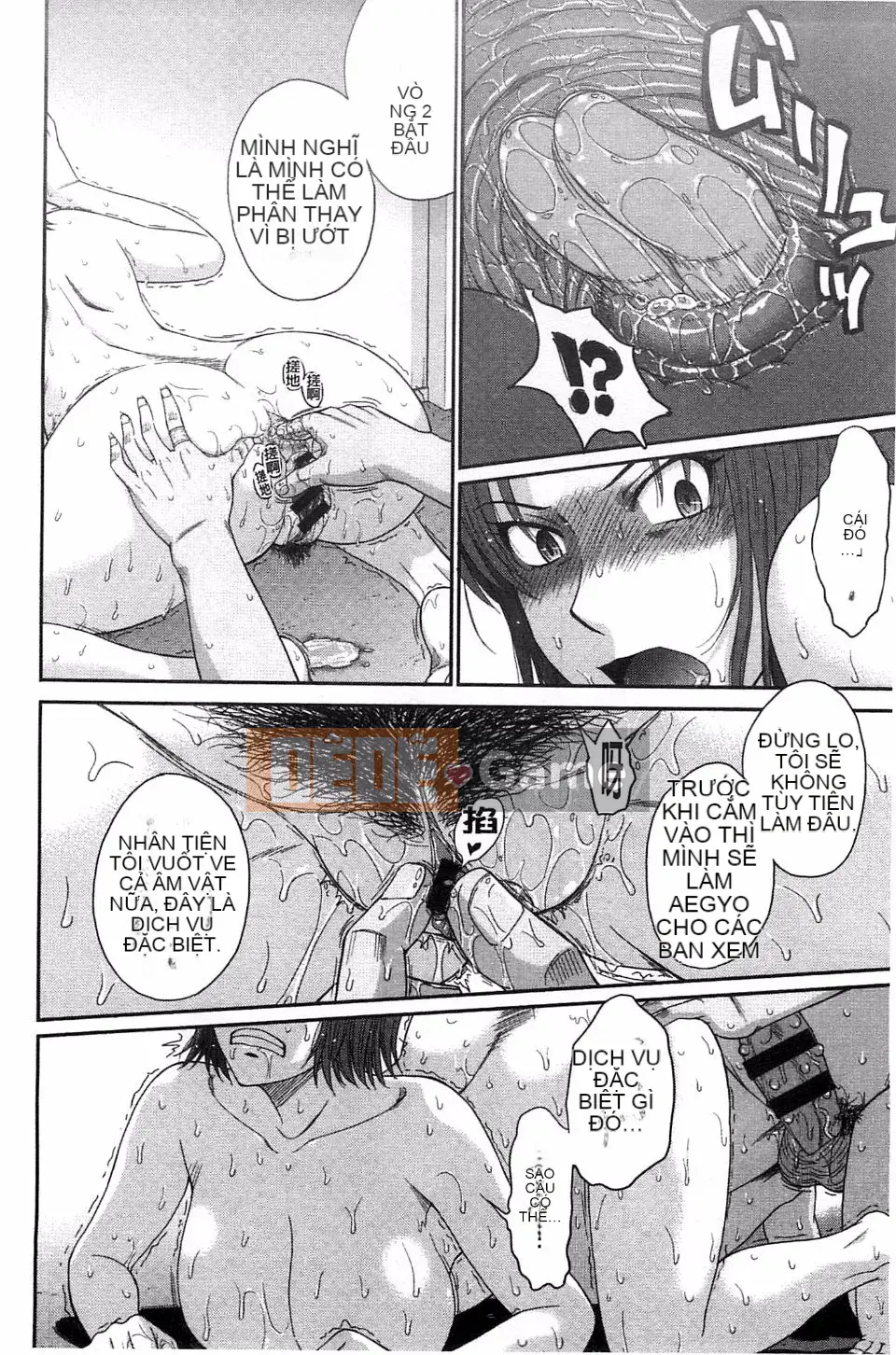 [Tsukino Jougi] Boku no Yayoi-san