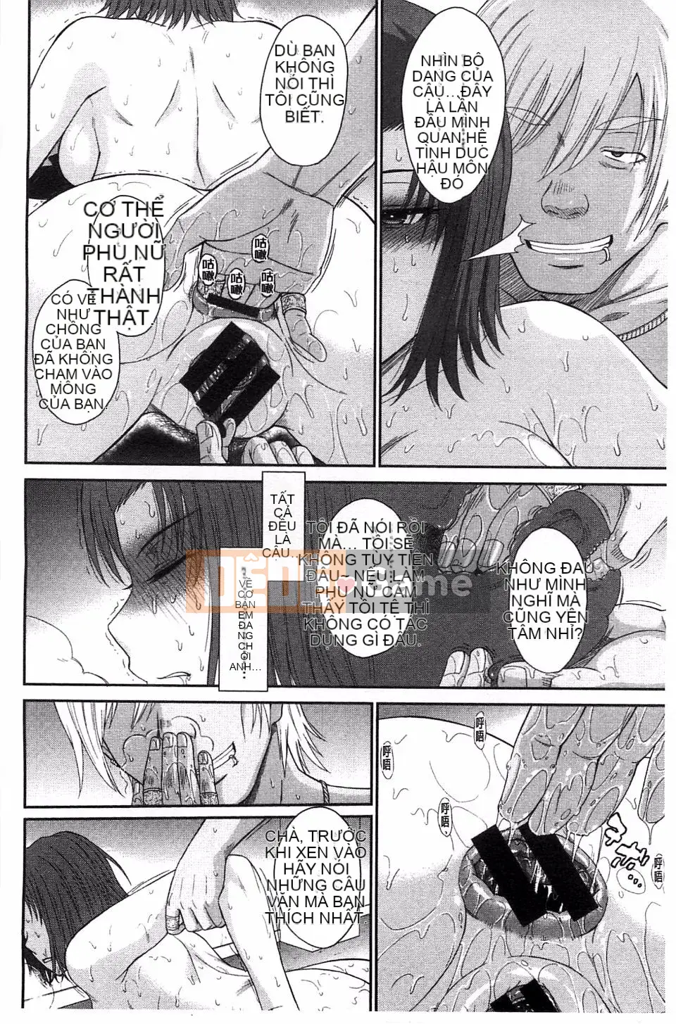 [Tsukino Jougi] Boku no Yayoi-san