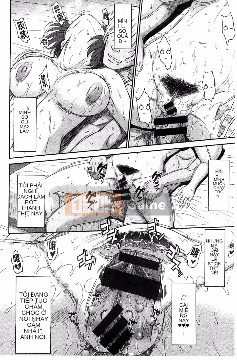 [Tsukino Jougi] Boku no Yayoi-san