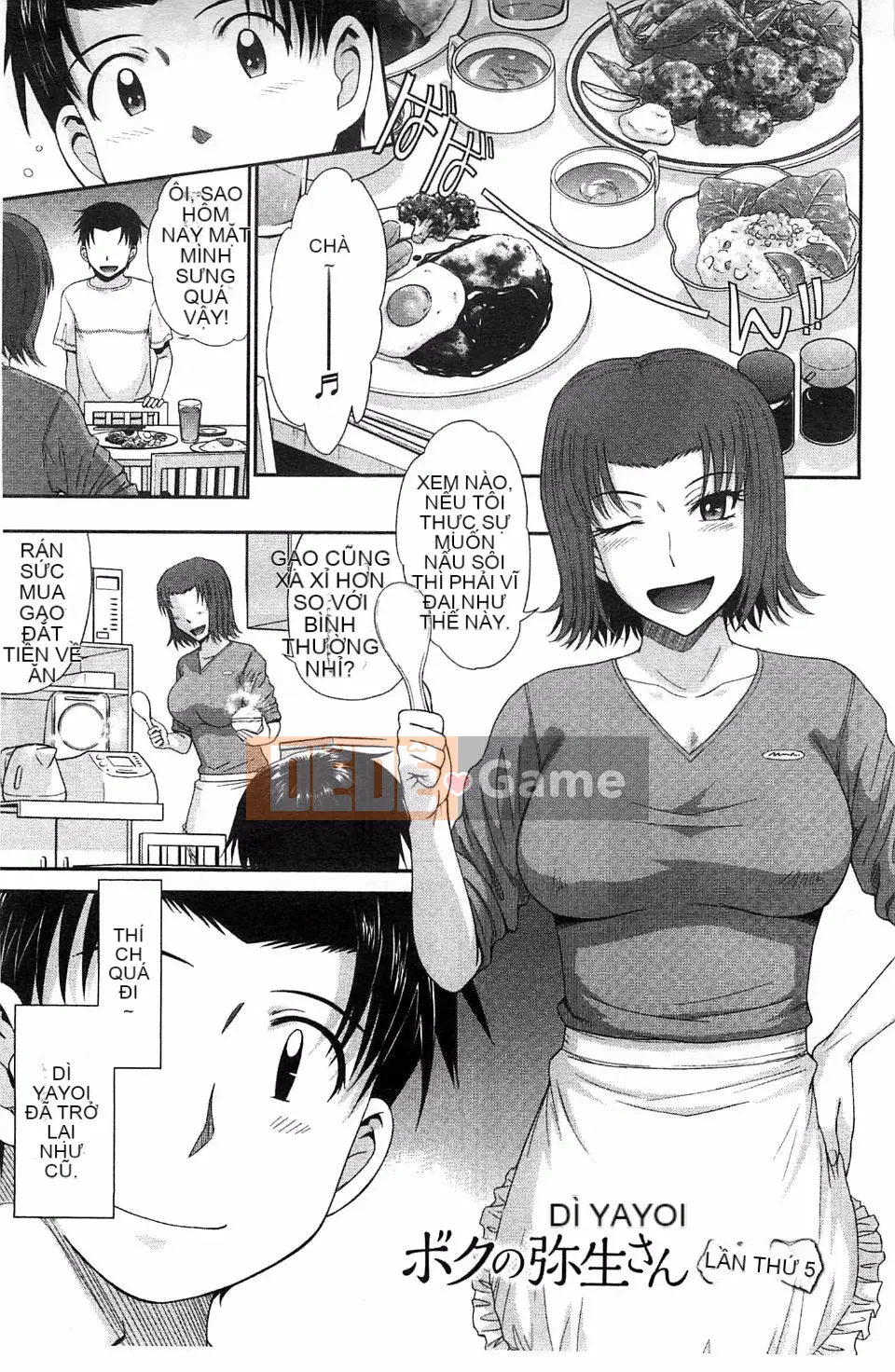 [Tsukino Jougi] Boku no Yayoi-san