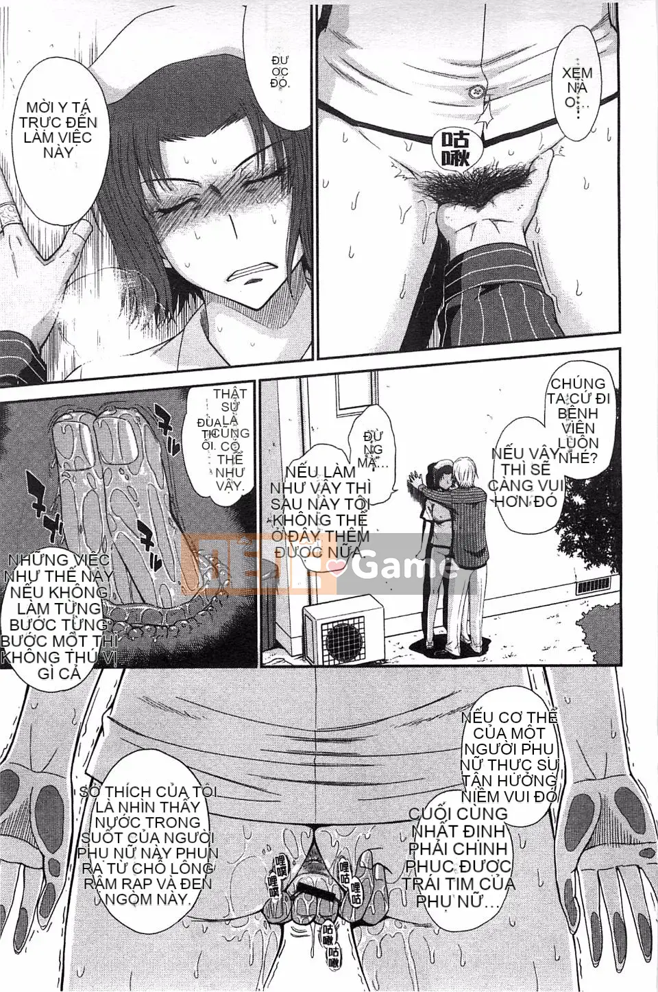 [Tsukino Jougi] Boku no Yayoi-san