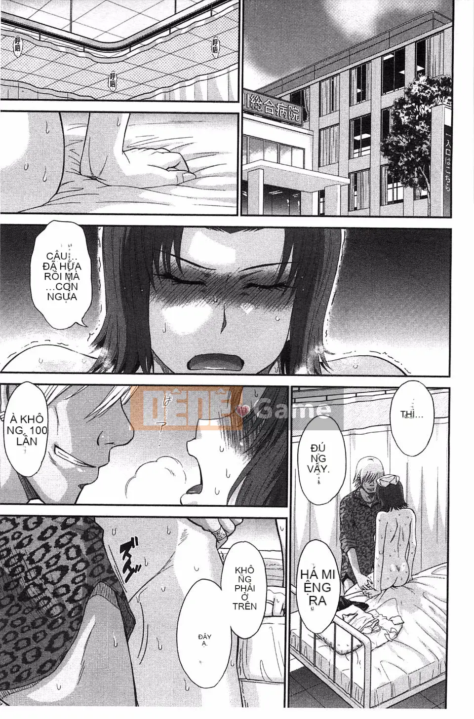 [Tsukino Jougi] Boku no Yayoi-san