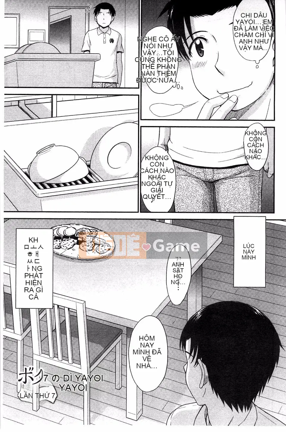 [Tsukino Jougi] Boku no Yayoi-san