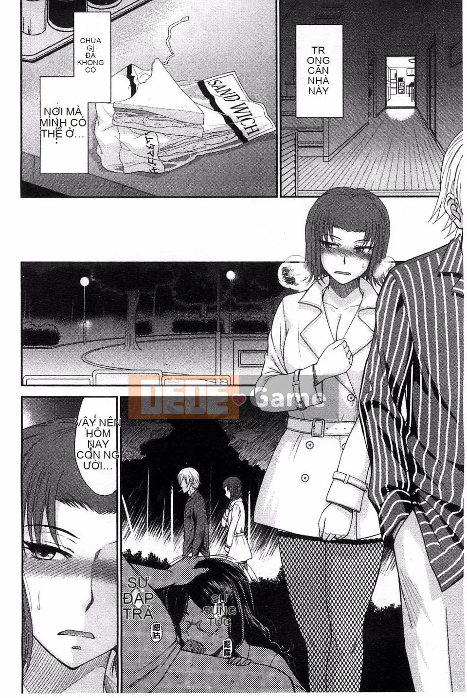 [Tsukino Jougi] Boku no Yayoi-san