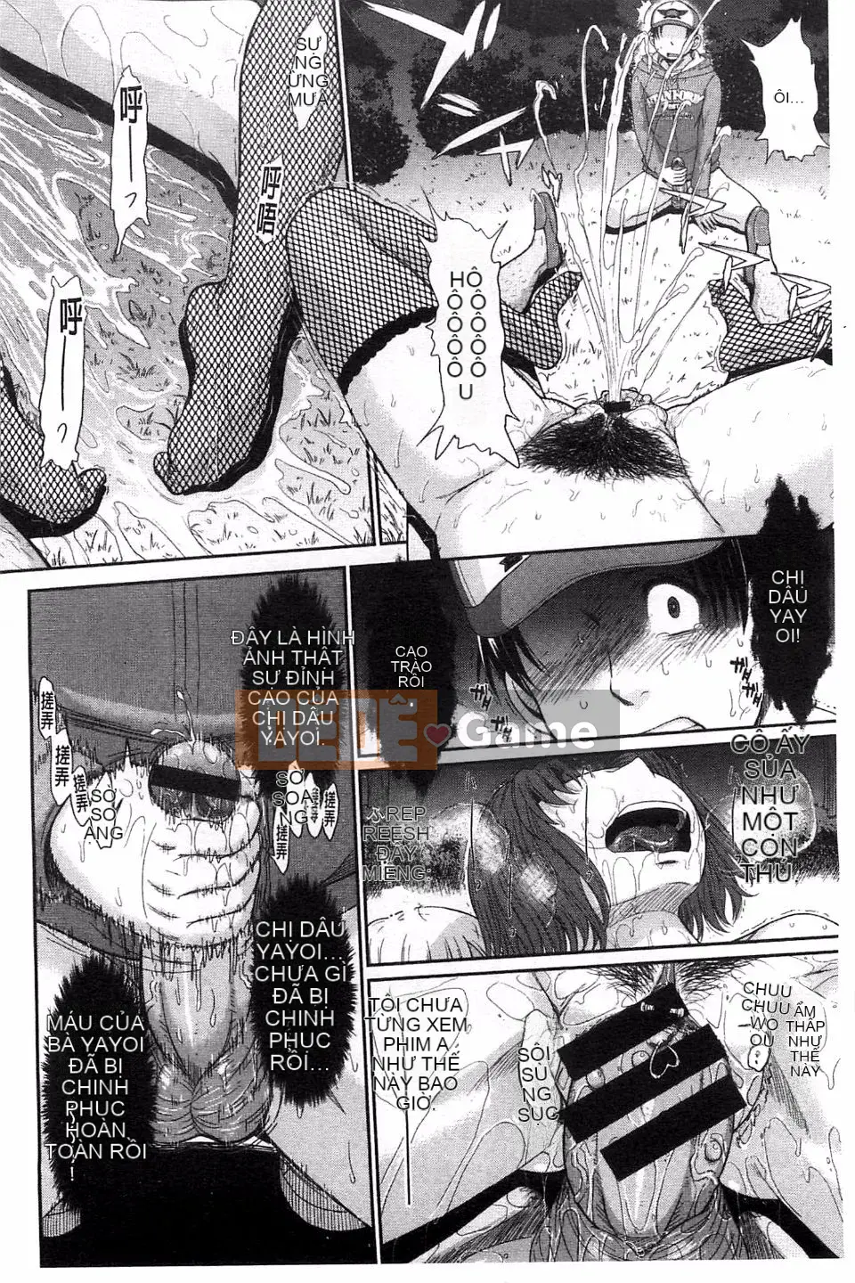 [Tsukino Jougi] Boku no Yayoi-san