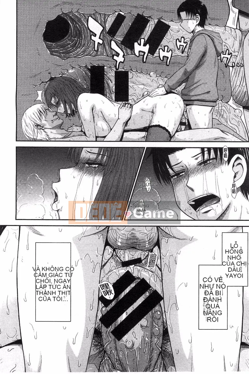 [Tsukino Jougi] Boku no Yayoi-san