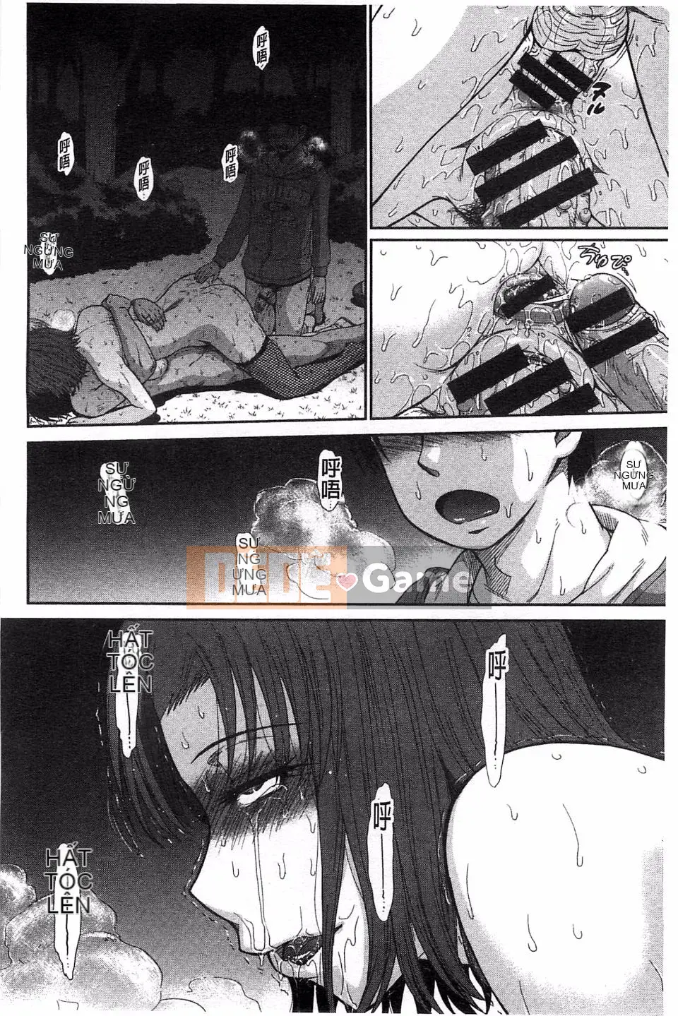 [Tsukino Jougi] Boku no Yayoi-san